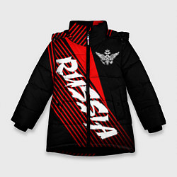 Куртка зимняя для девочки Russia, цвет: 3D-черный