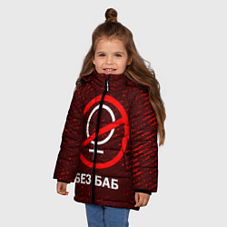 Куртка зимняя для девочки БЕЗ БАБ, цвет: 3D-красный — фото 2