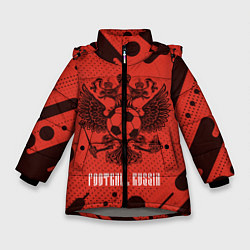 Зимняя куртка для девочки FOOTBALL RUSSIA Футбол