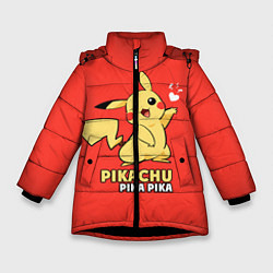 Зимняя куртка для девочки Pikachu Pika Pika