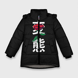Куртка зимняя для девочки Цветок в иероглифах, цвет: 3D-светло-серый