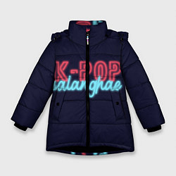 Зимняя куртка для девочки LOVE K-POP