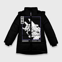 Куртка зимняя для девочки Юнит-01, цвет: 3D-черный