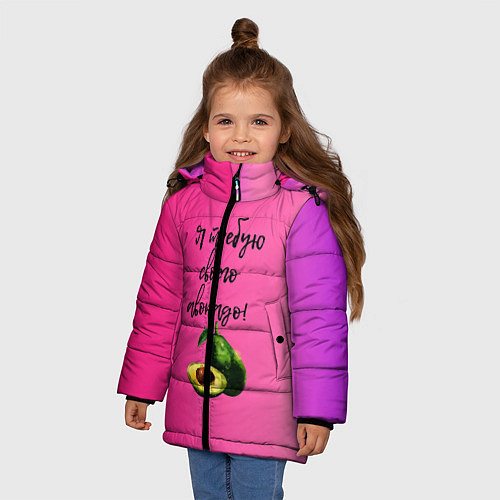 Зимняя куртка для девочки Я требую своего авокадо / 3D-Красный – фото 3