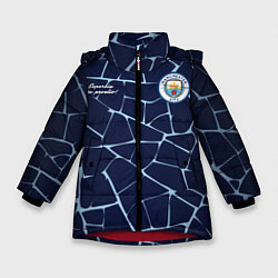 Зимняя куртка для девочки MAN CITY, разминочная 2021