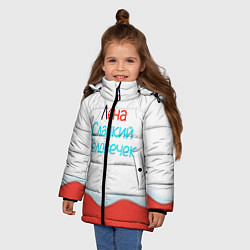 Куртка зимняя для девочки Лена Kinder, цвет: 3D-черный — фото 2