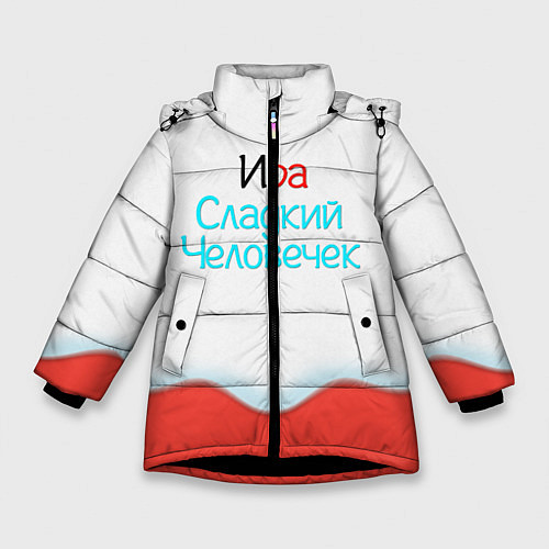 Зимняя куртка для девочки Ира Kinder / 3D-Черный – фото 1