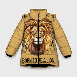 Куртка зимняя для девочки Рождённый быть львом, цвет: 3D-черный