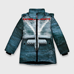 Зимняя куртка для девочки Экраноплан Лунь №1