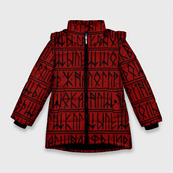 Куртка зимняя для девочки Runic, цвет: 3D-черный