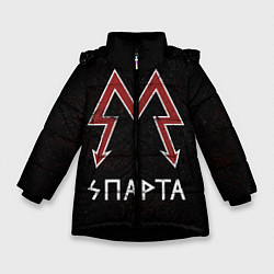 Куртка зимняя для девочки Спарта, цвет: 3D-черный