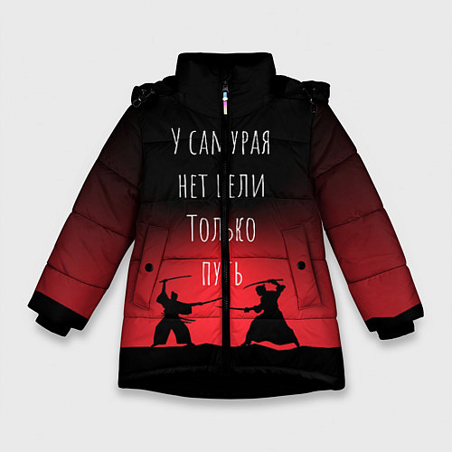Зимняя куртка для девочки Путь самурая / 3D-Черный – фото 1