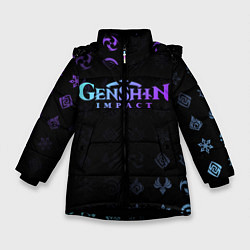 Зимняя куртка для девочки GENSHIN IMPACT