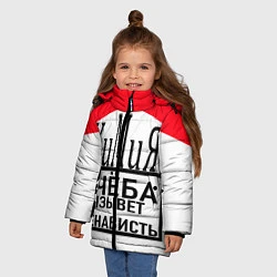 Куртка зимняя для девочки Учёба-Химия, цвет: 3D-черный — фото 2