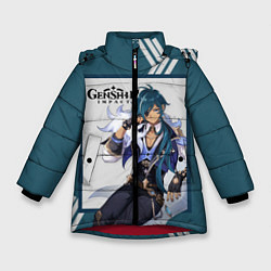 Куртка зимняя для девочки Кэйа - Genshin Impact, цвет: 3D-красный