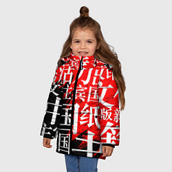 Куртка зимняя для девочки КИТАЙСКИЕ ИЕРОГЛИФЫ, цвет: 3D-черный — фото 2