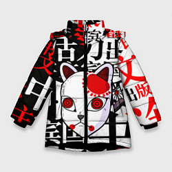 Куртка зимняя для девочки МАСКА ТАНДЖИРО КАМАДО, цвет: 3D-черный