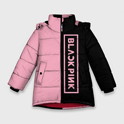 Зимняя куртка для девочки BLACKPINK