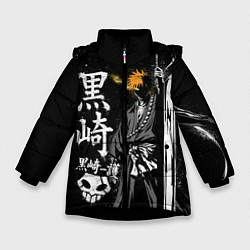 Куртка зимняя для девочки Bleach, Ичиго с мечом, цвет: 3D-черный