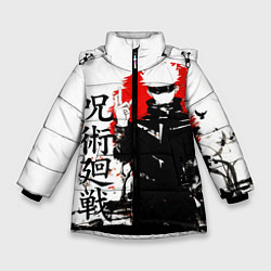 Куртка зимняя для девочки Сатору, Jujutsu Kaisen, цвет: 3D-черный