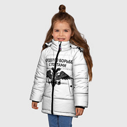Куртка зимняя для девочки ОТДЕЛ ПО БОРЬБЕ С ПОНТАМИ, цвет: 3D-черный — фото 2