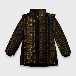 Куртка зимняя для девочки ЕГИПЕТСКИЕ ИЕРОГЛИФЫ ЗОЛОТОМ, цвет: 3D-черный