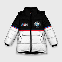 Куртка зимняя для девочки BMW Два цвета, цвет: 3D-черный