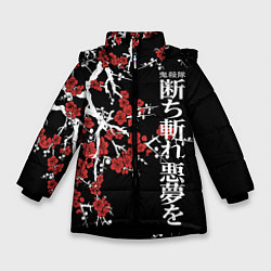 Куртка зимняя для девочки Корпус бойни демонов, цвет: 3D-черный