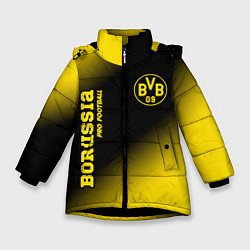 Куртка зимняя для девочки BORUSSIA Borussia Pro Football, цвет: 3D-черный