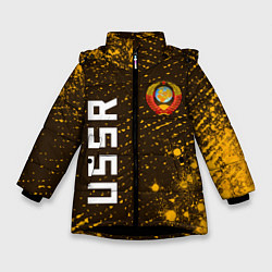 Куртка зимняя для девочки USSR - ГЕРБ - Арт, цвет: 3D-черный