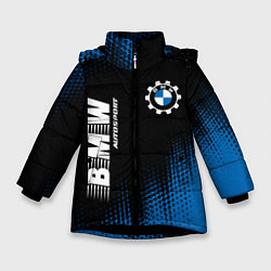 Зимняя куртка для девочки BMW BMW Autosport Абстракция
