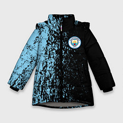 Куртка зимняя для девочки Manchester city манчестер сити голубые брызги, цвет: 3D-светло-серый
