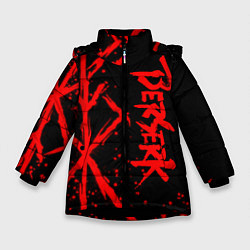 Куртка зимняя для девочки БЕРСЕРК : Паттерн - клеймо жертвы, цвет: 3D-черный