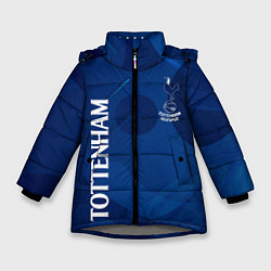 Куртка зимняя для девочки Тоттенхэм хотспур Абстракция спорт, цвет: 3D-светло-серый