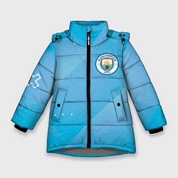 Зимняя куртка для девочки Manchester city Голубая абстракция