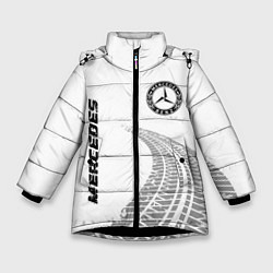 Куртка зимняя для девочки Mercedes speed на светлом фоне со следами шин: сим, цвет: 3D-черный