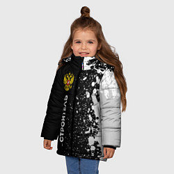 Куртка зимняя для девочки Строитель из России и герб Российской Федерации: п, цвет: 3D-черный — фото 2