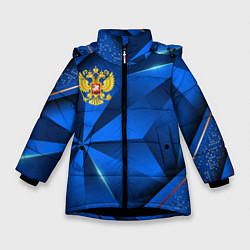 Зимняя куртка для девочки Герб РФ на синем объемном фоне