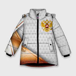 Куртка зимняя для девочки Герб РФ с золотой вставкой, цвет: 3D-черный