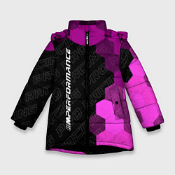 Куртка зимняя для девочки BMW pro racing: по-вертикали, цвет: 3D-черный
