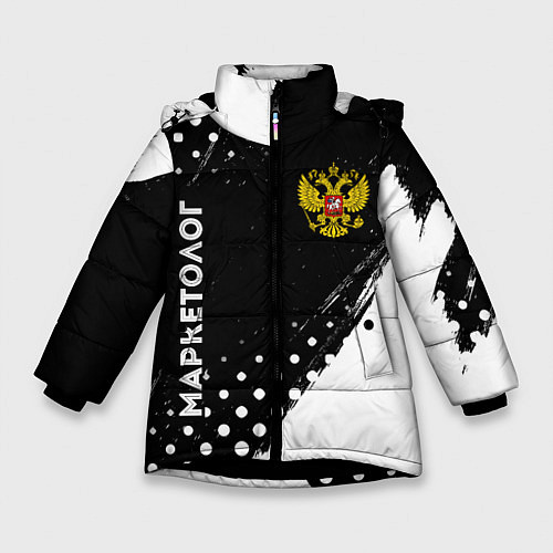 Зимняя куртка для девочки Маркетолог из России и герб РФ: надпись, символ / 3D-Черный – фото 1