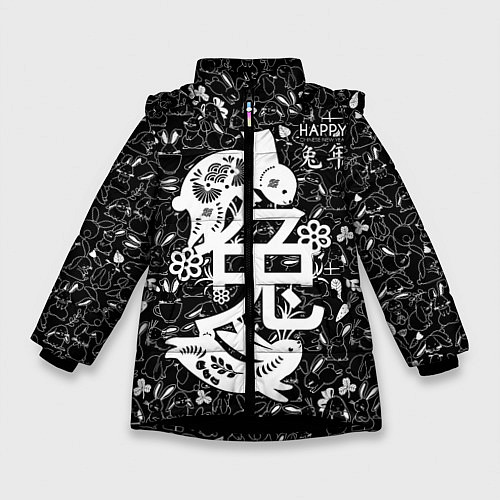 Зимняя куртка для девочки Happy chinese new year, black bunnies / 3D-Черный – фото 1