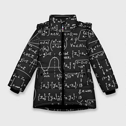 Зимняя куртка для девочки Геометрические формулы