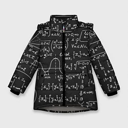 Куртка зимняя для девочки Геометрические формулы, цвет: 3D-светло-серый