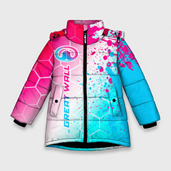 Зимняя куртка для девочки Great Wall neon gradient style: по-вертикали