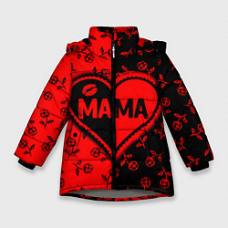 Куртка зимняя для девочки Мама в сердце, цвет: 3D-светло-серый