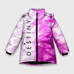Куртка зимняя для девочки Destiny pro gaming: по вертикали, цвет: 3D-черный
