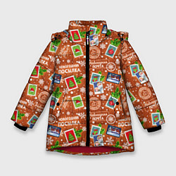 Куртка зимняя для девочки Новогодняя почта, цвет: 3D-красный