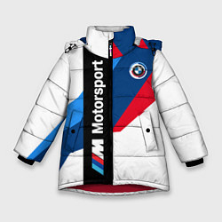 Зимняя куртка для девочки Bmw - мотоспорт