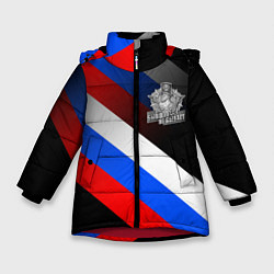 Зимняя куртка для девочки Пограничные войска - флаг РФ